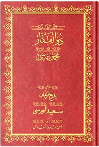Rahle Boy Zülfikar Mecmuası Osmanlıca - 1