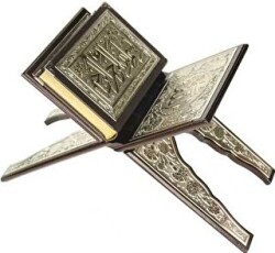 Rahleli Kaplama Gümüş Kur`an-ı Kerim Büyük Cep Boy - Hayrat Neşriyat