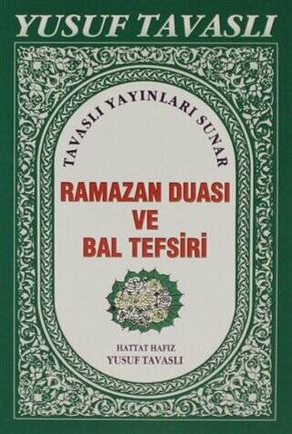 Ramazan Duası C06 - 1