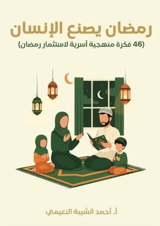 Ramazan: İnsanı İnşa Eden Mübarek Ay - 1