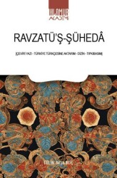 Ravżatü’ş-Şühedā - 1