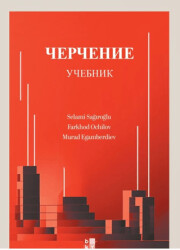 ЧЕРЧЕНИЕ - Babıali Kültür Yayıncılığı