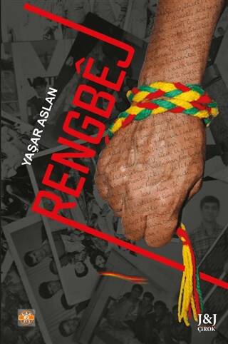 Rengbej - 1