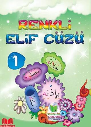 Renkli Elif Cüzü 1 - 1