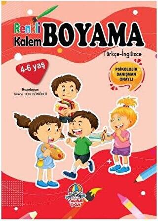 Renkli Kalem Boyama - Çocuklar - 1