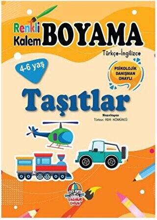 Renkli Kalem Boyama - Taşıtlar - 1