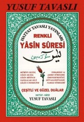 Renkli Yasin Suresi C20 - 1