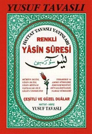 Renkli Yasin Suresi C20 - 1