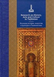 Research on History, Arts and Culture in Tajikistan - 1