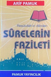 Resulullah’ın Dilinden Surelerin Fazileti Dua-042 - Pamuk Yayıncılık