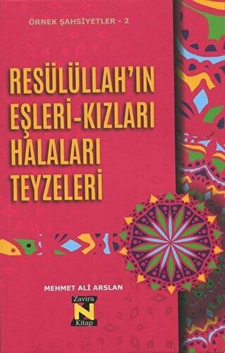 Resülüllah’ın Eşleri-Kızları Halaları Teyzeleri - 1