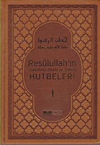 Resulullah`ın Hutbeleri Cilt: 1 - 1