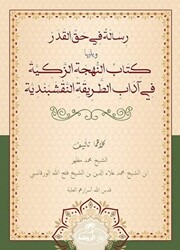 Risale Fi Hakkil Kader Veyeliha Kitabü’n Nühceti’z Zekiyye Fi Adabi’t Tarikati’n Nakşibendiyye - Daru`r-Ravza