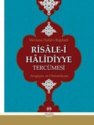 Risale-i Halidiyye Tercümesi - 1