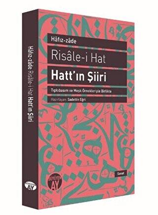 Risale-i Hat : Hatt`ın Şiiri - 1