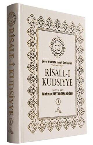 Risale-i Kudsiyye 1. Cilt - 1
