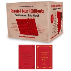 Risale-i Nur Külliyatı İki Renk 14 Cilt Takım - Büyük Boy - 1