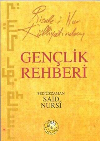 Risale-i Nur Külliyatından Gençlik Rehberi - 1