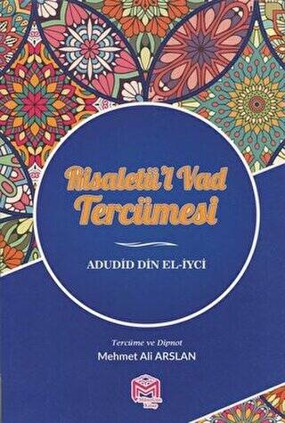 Risaletü`l Vad Tercümesi - 1