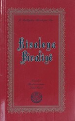 Risaleya Biratiye - 1