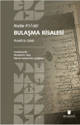 Risâle fi’l-İʿdâʾ: Bulaşma Risalesi - 1