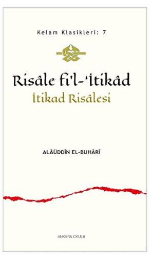 Risâle fi’l-‘İtikad - 1