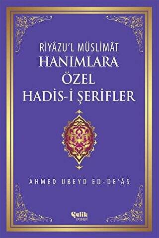 Riyazu`l Müslimat : Hanımlara Özel Hadis-i Şerifler - 1