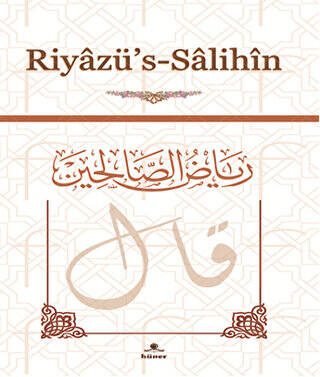 Riyazü’s-Salihin - 1