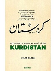 Rojnameya Kurdi Ya Heri Peşin Kurdıstan - 1