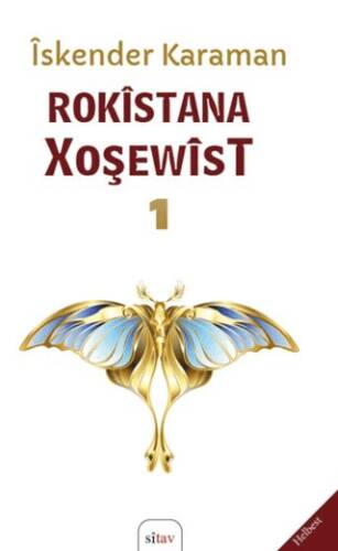 Rokîstana Xweşewîst 1 - 1