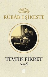 Rübab-ı Şikeste - 1