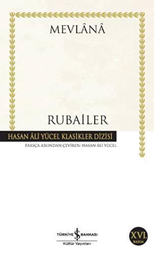 Rubailer - 1