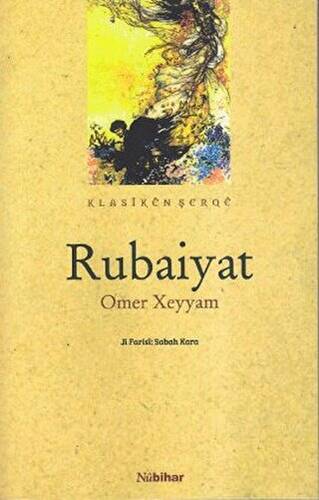 Rubaiyat - 1