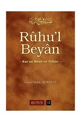 Ruhu`l Beyan Tefsiri - 12. Cilt - 1