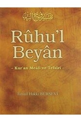 Ruhu`l Beyan Tefsiri - 13. Cilt - 1