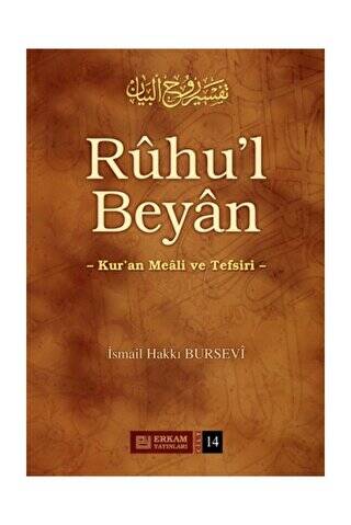 Ruhu`l Beyan Tefsiri - 14. Cilt - 1