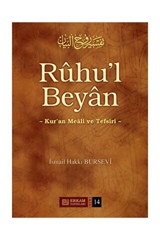 Ruhu`l Beyan Tefsiri - 14. Cilt - 1