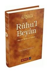 Ruhu`l Beyan Tefsiri - 15. Cilt - Erkam Yayınları
