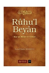 Ruhu`l Beyan Tefsiri - 17. Cilt - Erkam Yayınları