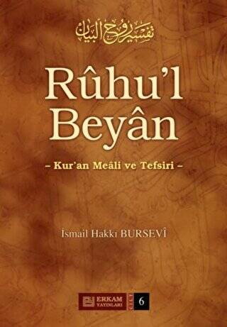 Ruhu`l Beyan Tefsiri - 6. Cilt - 1