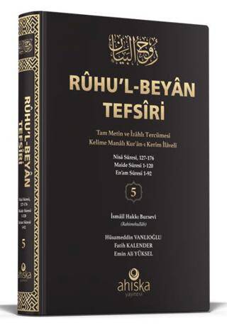 Ruhu`l Beyan Tefsiri 5. Cilt - 1