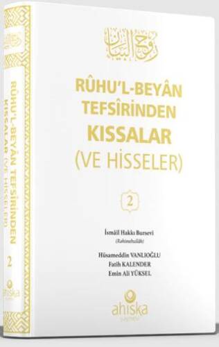 Ruhul Beyan Tefsirinden Kıssalar ve Hisseler 2. Cilt - 1