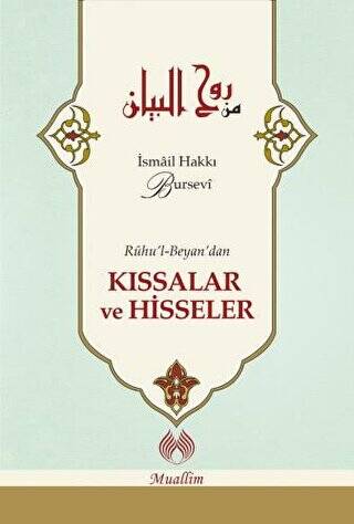 Ruhu`l-Beyan`dan Kıssalar ve Hisseler - 1