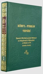 Ruhu`l Furkan Tefsiri 1. Cilt Orta Boy - Ciltli - 1