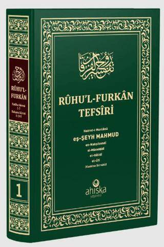 Ruhul Furkan Tefsiri 1. Cilt Orta Boy - 1