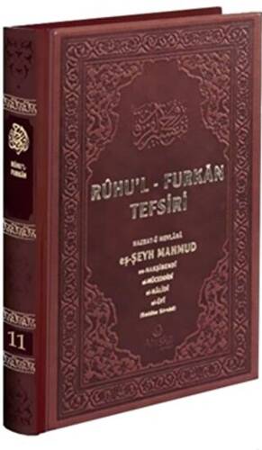 Ruhu`l-Furkan Tefsiri 11. Cilt Deri Kahverengi - 1