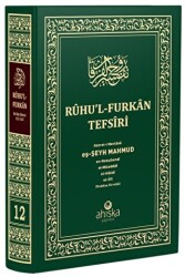 Ruhu`l Furkan Tefsiri 12. Cilt Orta Boy - 1