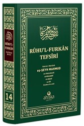 Ruhu`l Furkan Tefsiri 14. Cilt Orta Boy - 1