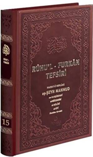 Ruhu`l-Furkan Tefsiri 15. Cilt Deri Kahverengi - 1