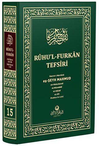 Ruhu`l Furkan Tefsiri 15. Cilt Orta Boy - 1